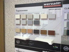 Подоконники